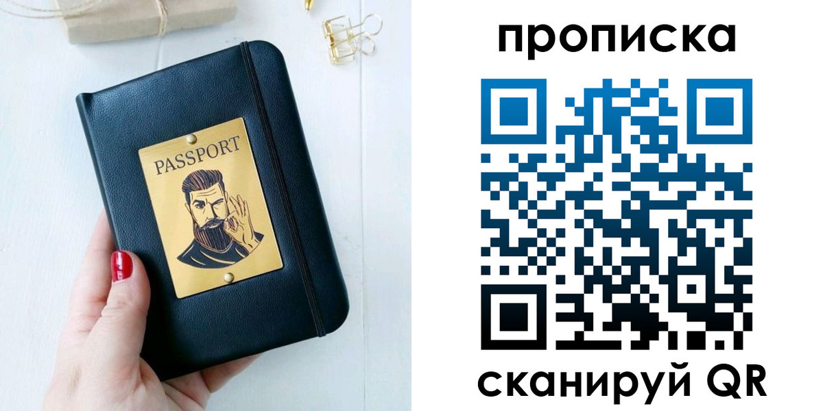 найти адрес прописки в Лыткарино