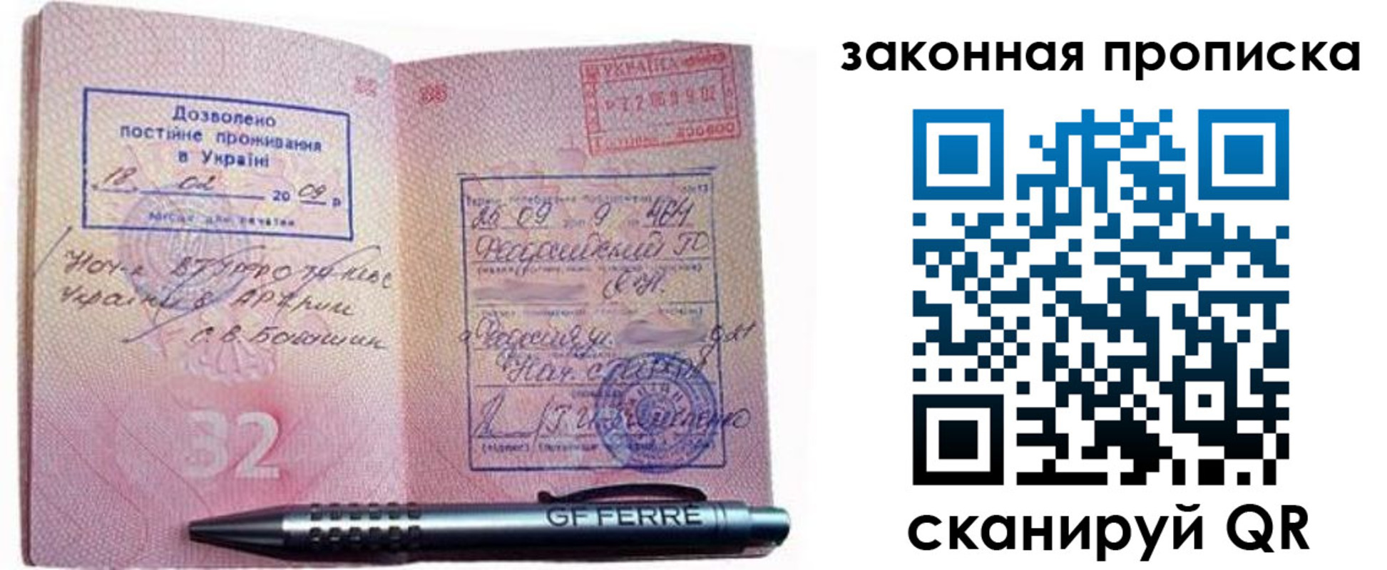 временная регистрация госуслуги в Лыткарино